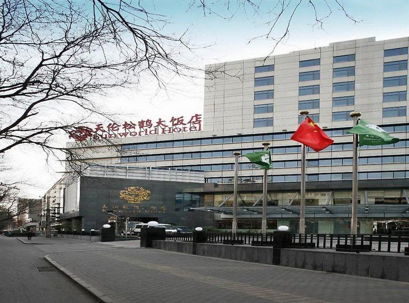 Sunworld Dynasty Hotel Beijing Wangfujing Экстерьер фото The New Zealand Embassy in Beijing